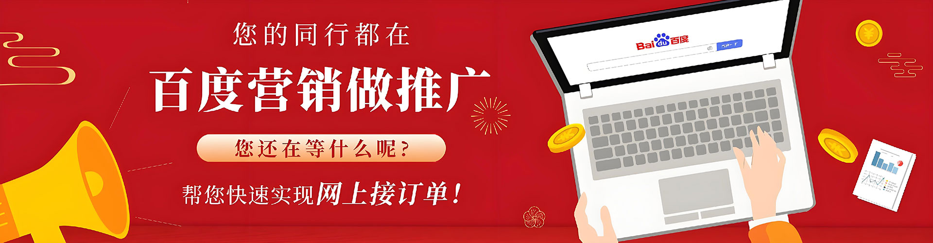 玉门信息流运营